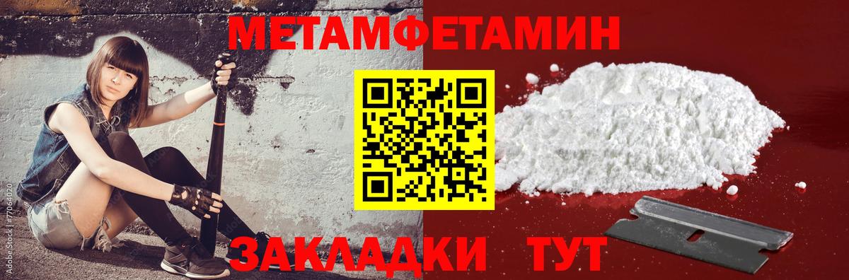 ЭКСТАЗИ  Вход с VPN  Армавир  LSD-25  Гашиш  Меф  