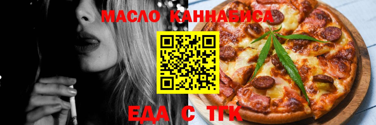 Армавир  Canna-Cookies марихуана  Вход с VPN 