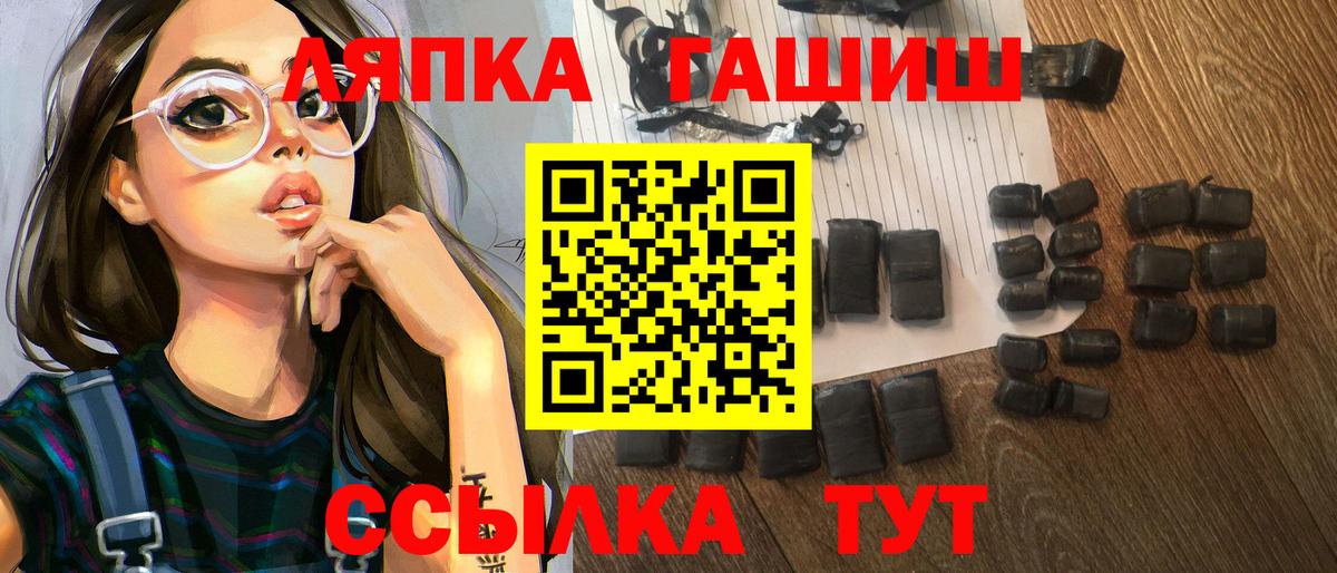 ГАШИШ hashish Армавир