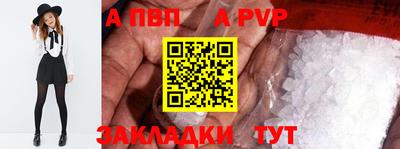 прущие крисы Заволжье