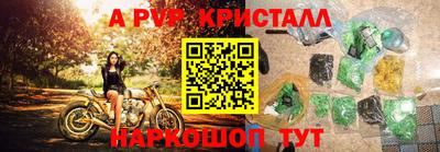 спиды Заводоуковск