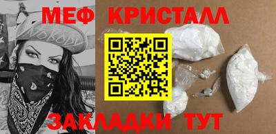 spice Жуковский