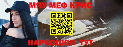 прущие крисы Заволжье