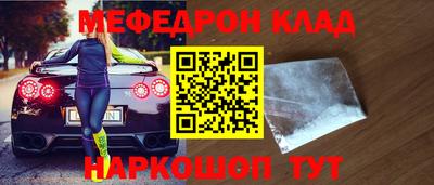 прущие крисы Заволжье