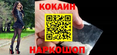 spice Жуковский