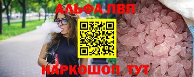 spice Жуковский