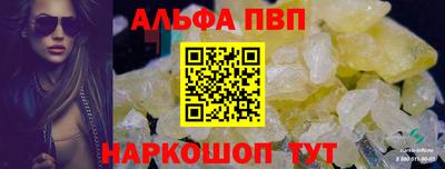спиды Заводоуковск