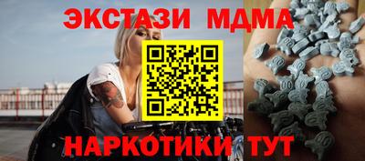 спиды Заводоуковск