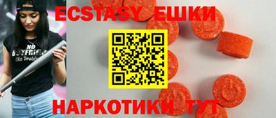 спиды Заводоуковск