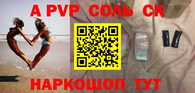 спиды Заводоуковск