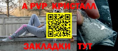 спиды Заводоуковск