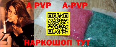 прущие крисы Заволжье