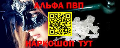 прущие крисы Заволжье