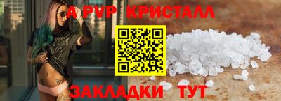 spice Жуковский