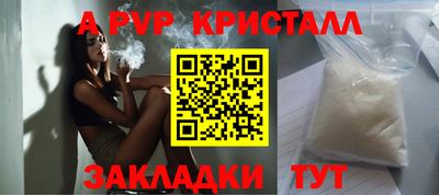 спиды Заводоуковск