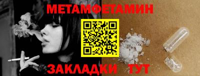 spice Жуковский