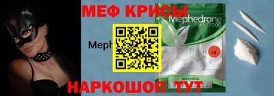 прущие крисы Заволжье