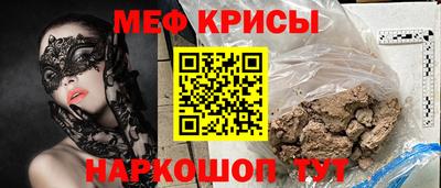 прущие крисы Заволжье