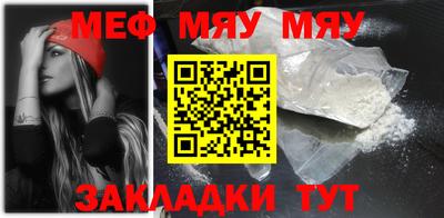 прущие крисы Заволжье