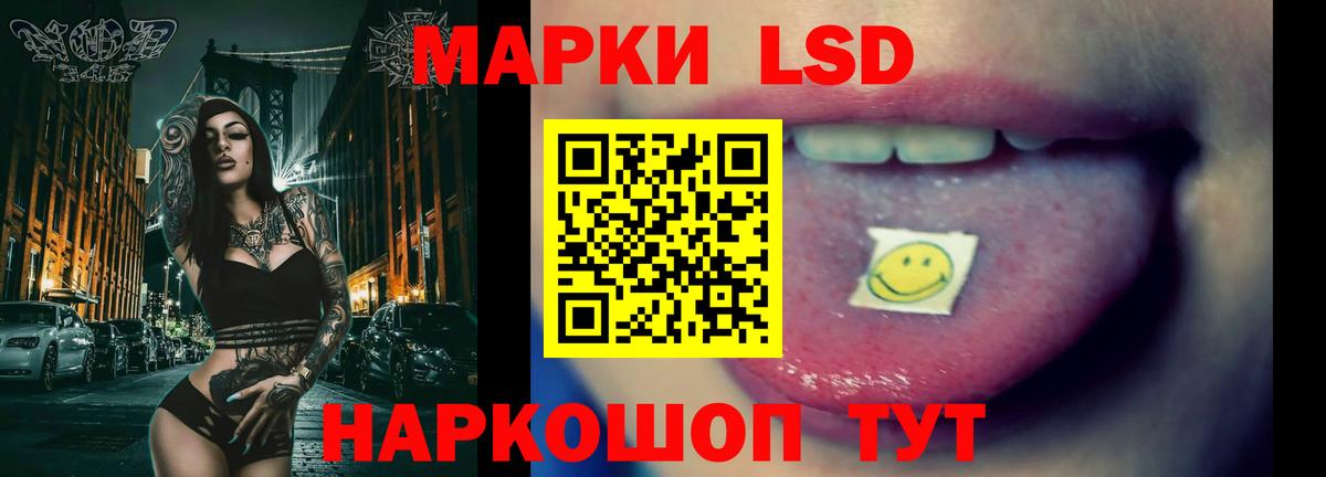 LSD-25 экстази ecstasy  ЛСД экстази кислота  Армавир  Вход с VPN 
