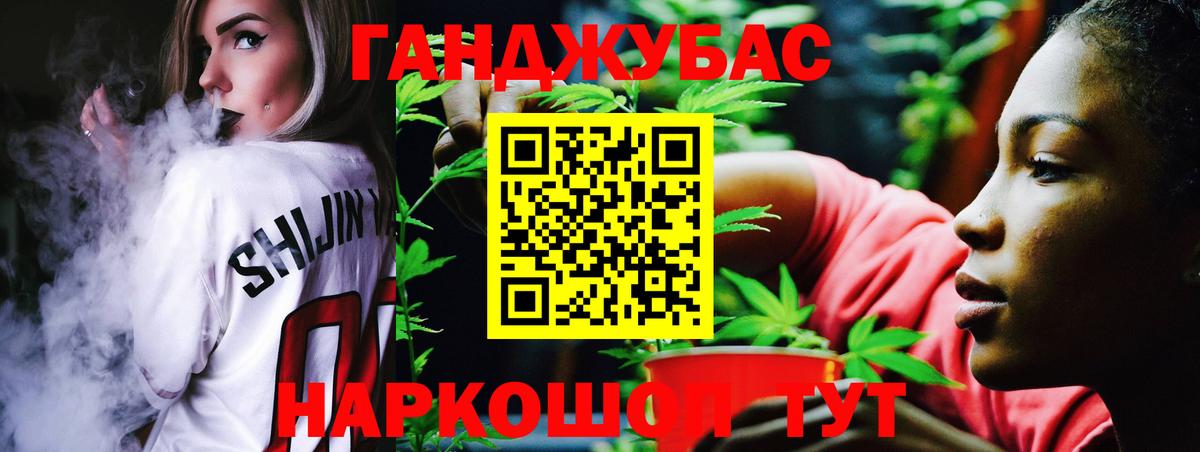 Каннабис сатива Армавир