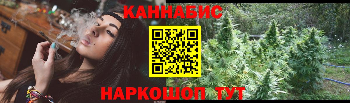 Армавир  Бошки марихуана гибрид  Бошки марихуана MAZAR  Марихуана SATIVA & INDICA  Вход с VPN 
